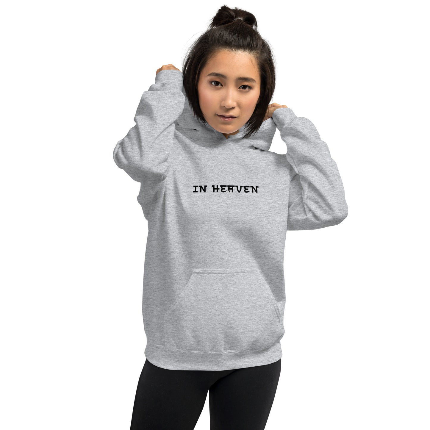 God is a dj Hoodie